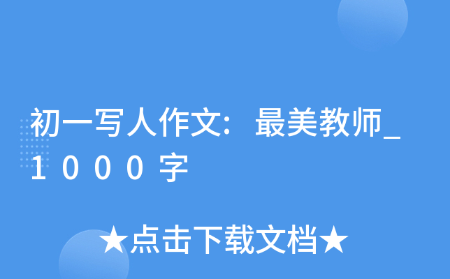 һ:̎_1000