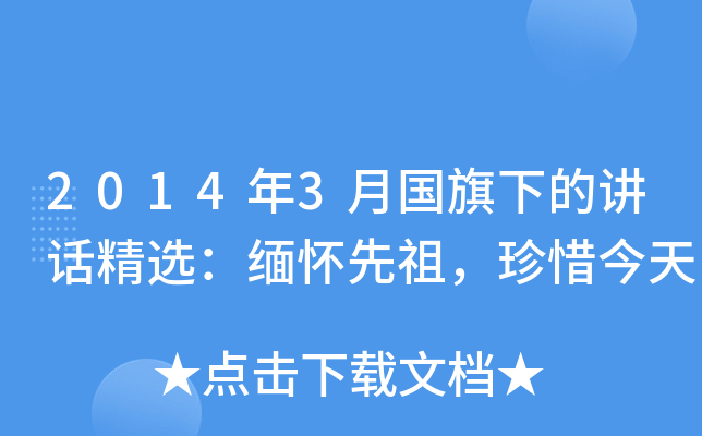 20143(gu)µvԒxϧ