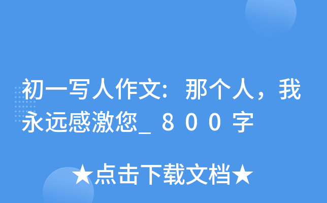 һ:ǂhм_800