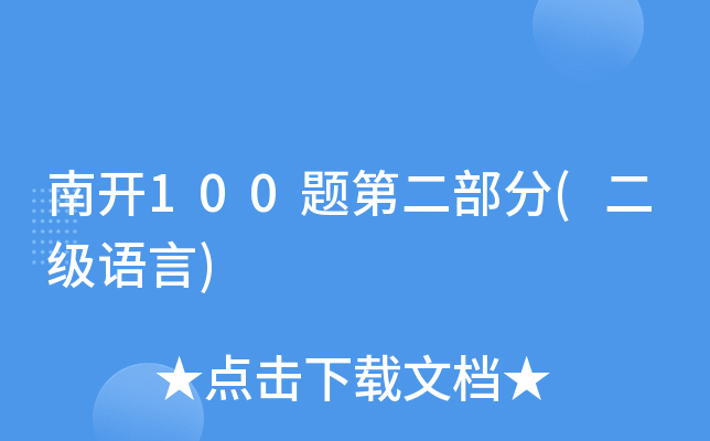 _(ki)100}ڶ((j)Z(y))