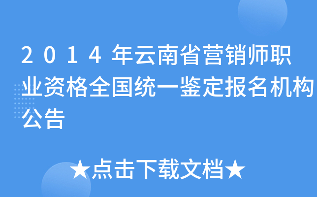 2014ʡINI(y)Yȫy(tng)һbC(j)(gu)