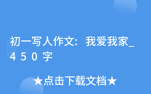 һ:ҐҼ_450