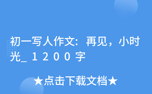 һ:ҊСr_1200