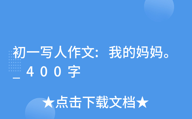 һ:ҵċ_400