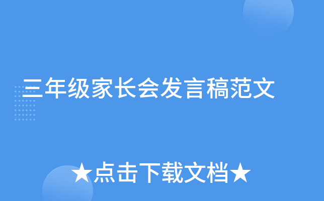 꼉(j)L(zhng)(hu)l(f)Ը巶