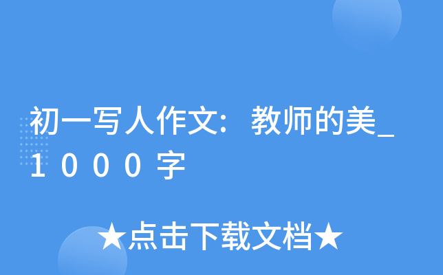 һ(xi):̎_1000
