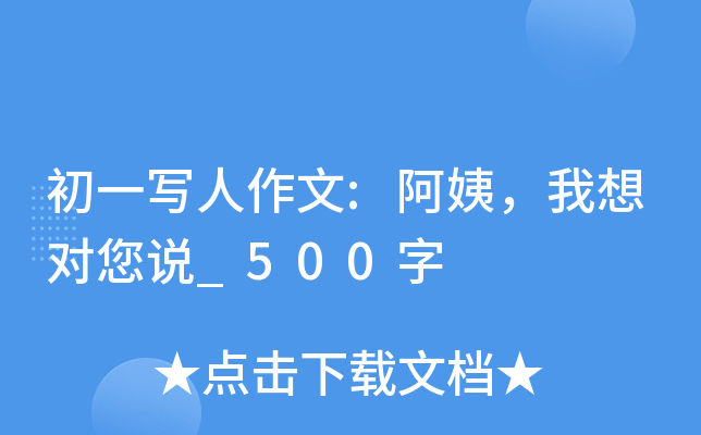 һ:댦f_500