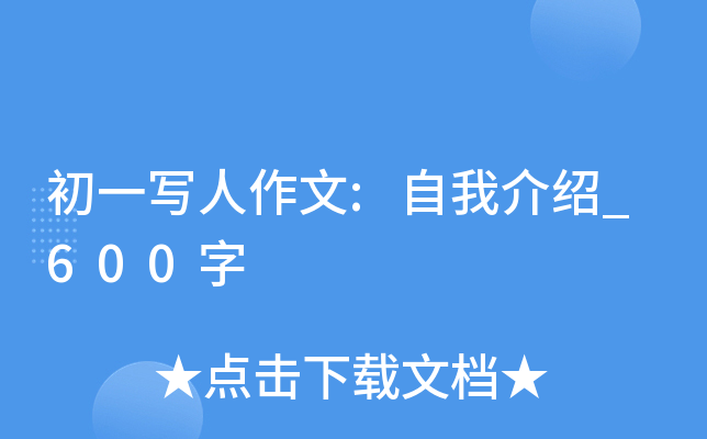 һ(xi):ҽB_600