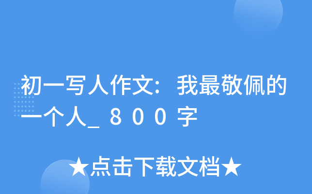 һ:һ_800
