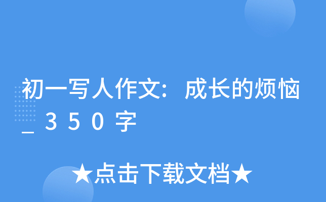 һ(xi):L(zhng)ğ_350