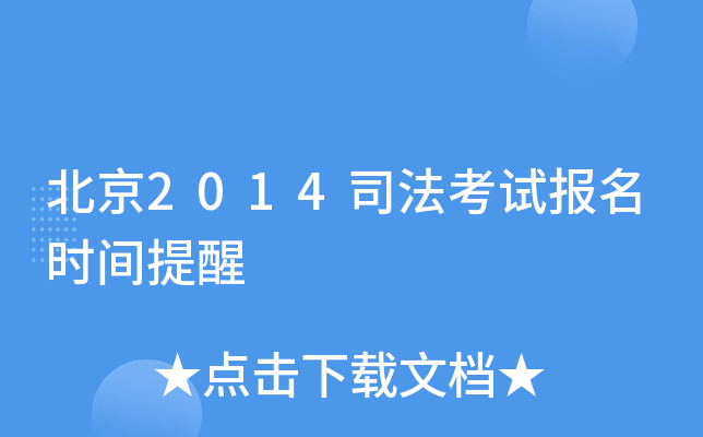 2014˾ԇrg