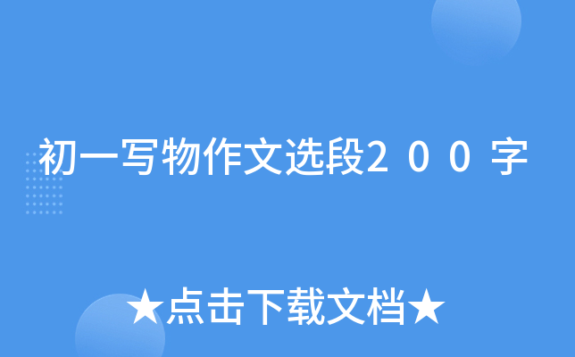 һx200
