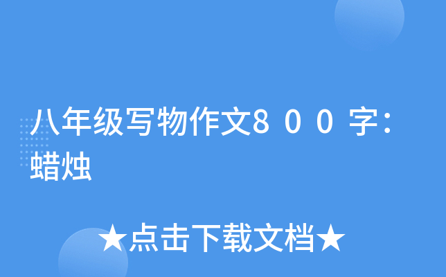 꼉800֣ϞT