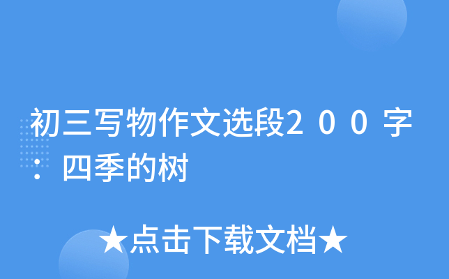 x200֣ļĘ