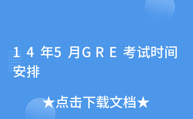 145GREԇr(sh)g