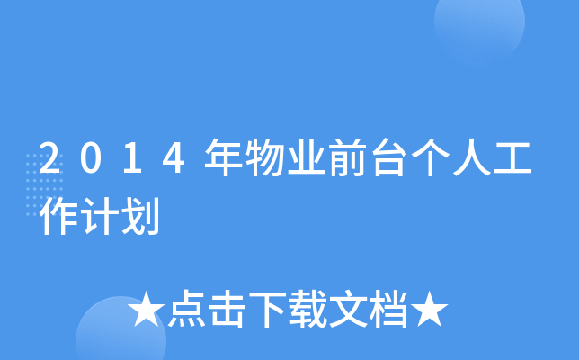 2014I(y)ǰ_(ti)(g)˹Ӌ(j)