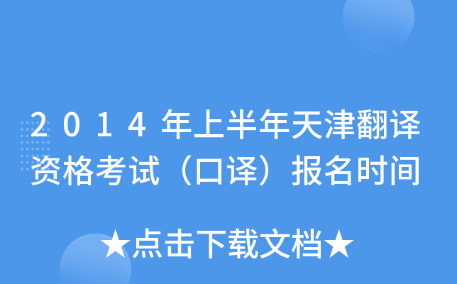 2014ϰgYԇgrg