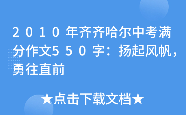 2010RRпM550֣PL(fng)ֱǰ