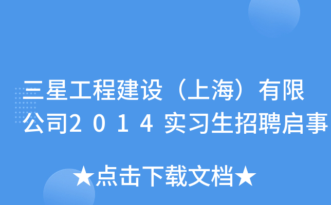 ǹ̽OϺ޹˾2014Ƹ