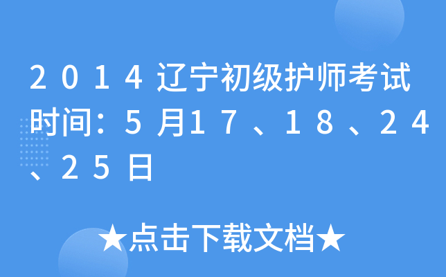 2014|o(h)ԇrg517182425