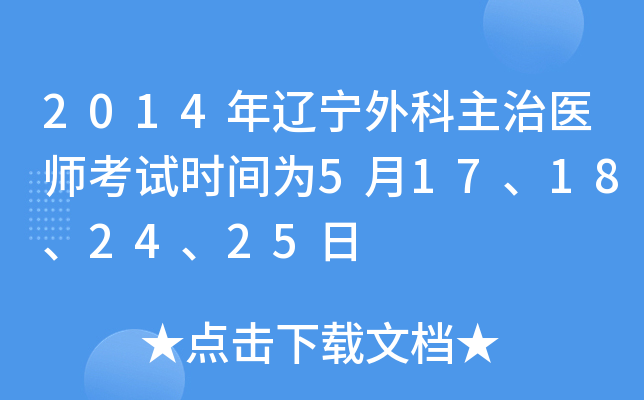 2014|t(y)ԇrg517182425