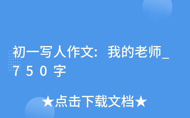 һ:ҵώ_750