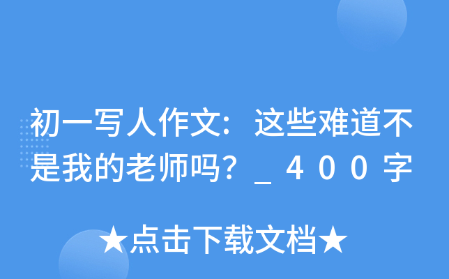 һ:@Щyҵώ_400