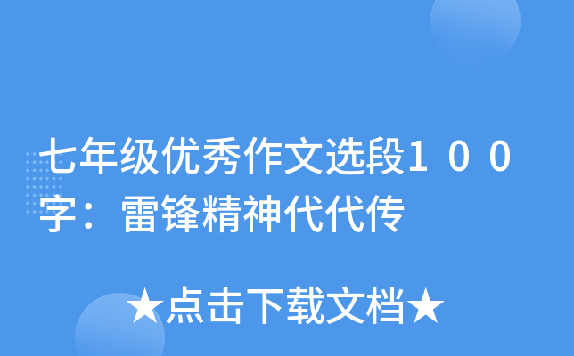 꼉(yu)x100֣h
