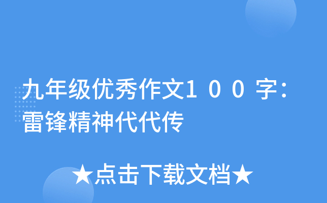 꼉(j)(yu)100֣h