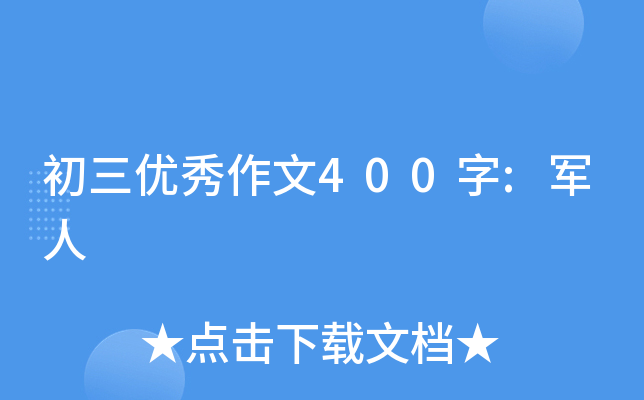 (yu)400:܊