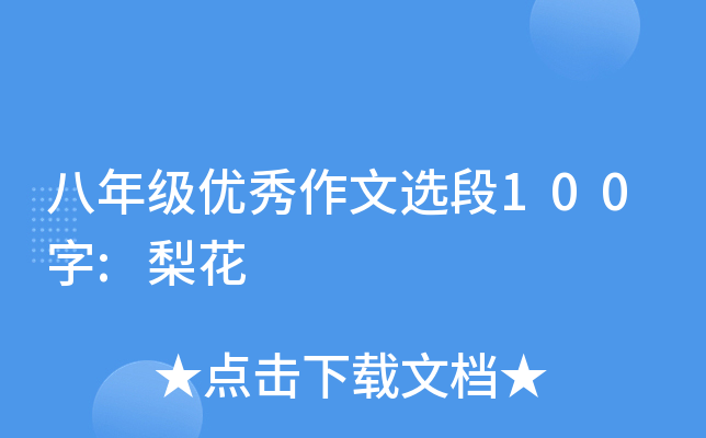 꼉(j)(yu)x100:滨
