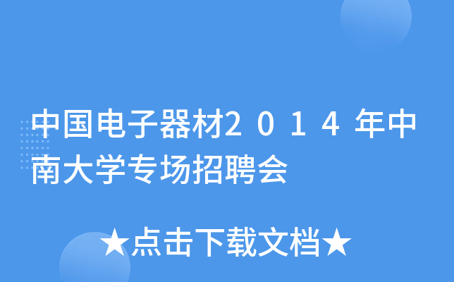 Ї2014ϴWƸ