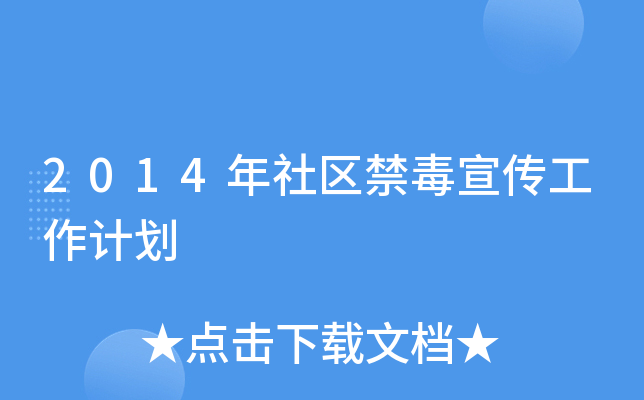 2014^(q)Ӌ