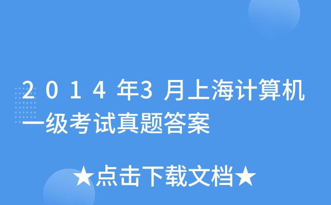 20143ϺӋCһԇ}