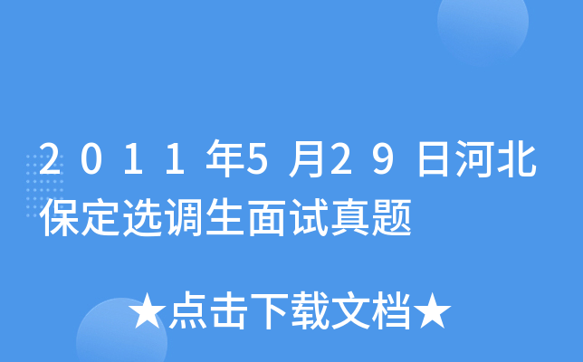 2011529պӱx{(dio)ԇ}