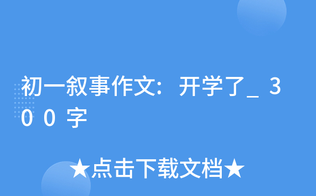 һ:_W(xu)_300