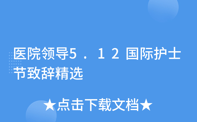 t(y)ԺI(lng)(do)5.12Ho(h)ʿ(ji)ox