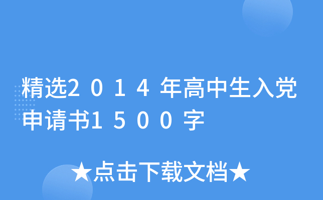x2014hՈ1500