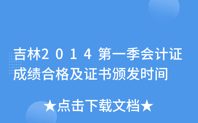 2014һӋCɿϸCCl(f)rg