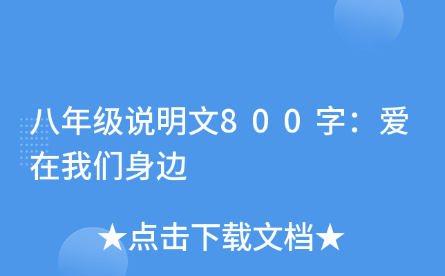 꼉(j)f(shu)800֣(i)҂߅