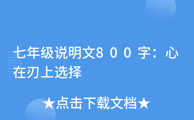 꼉f800֣x