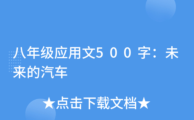 꼉(j)(yng)500֣δ܇
