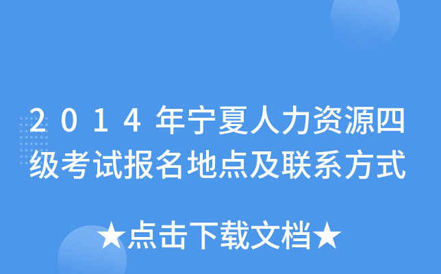 2014ꌎYԴļԇ(bo)c(din)(lin)ϵʽ