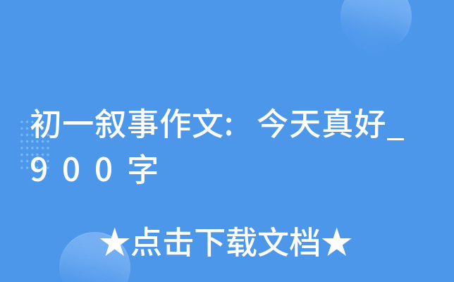 һ:_900