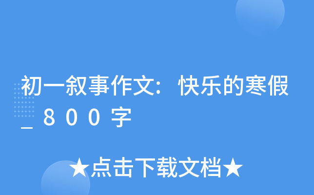 һ:옷ĺ_800