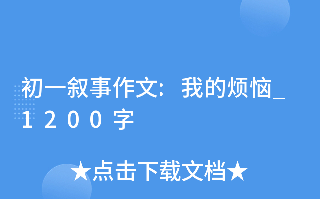 һ:ҵğ_1200
