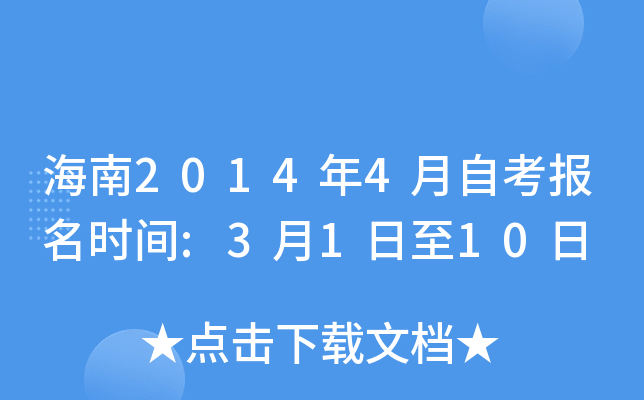 20144Կrg:3110