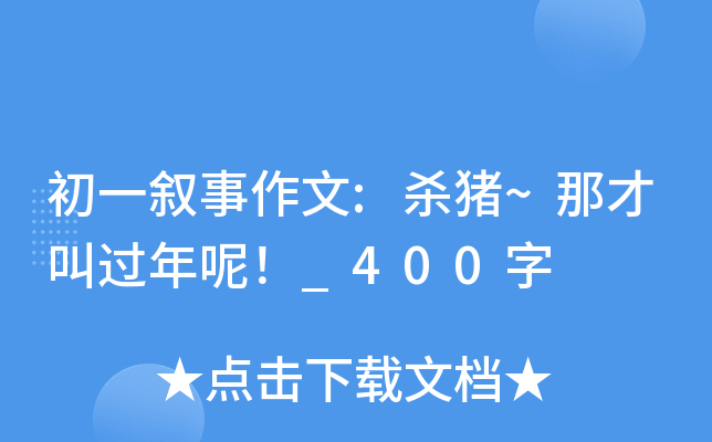 һ:i~ǲŽ^أ_400