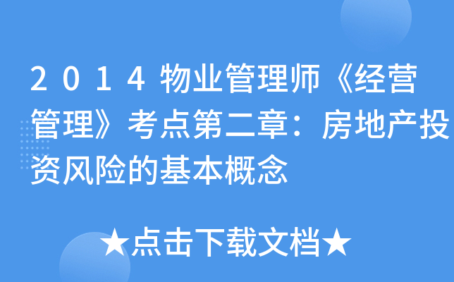 2014I(y)펟Icڶ£خaͶYLUĻ