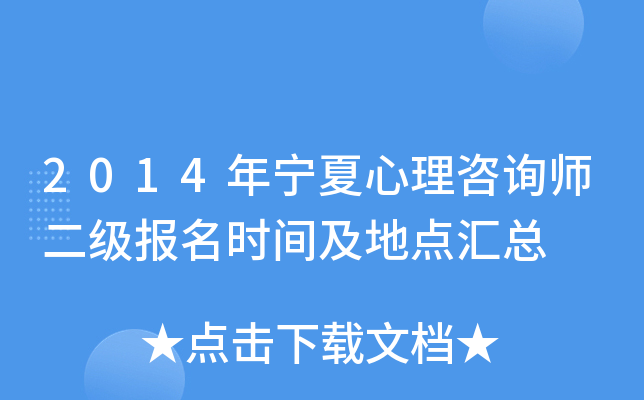 2014ꌎԃ(bo)r(sh)gc(din)R